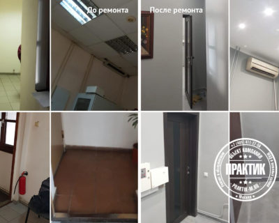 Ремонт помещения охраны красоты в пер. Сивцев Вражек