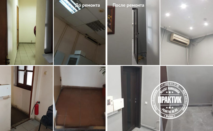 Ремонт помещения охраны красоты в пер. Сивцев Вражек
