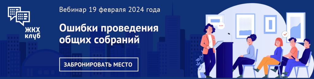 Семинары и вебинары
