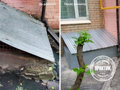 Ремонт приямков жилого дома по ул. Туристской, Москва