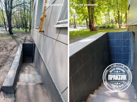 Ремонт входа в подвал по ул. Гончарова, Москва