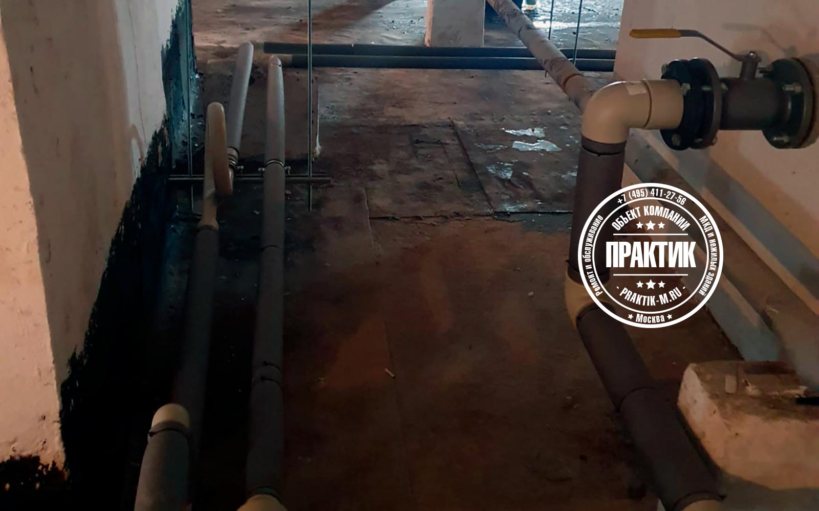 «Практик». Ремонт многоквартирных домов и нежилых зданий