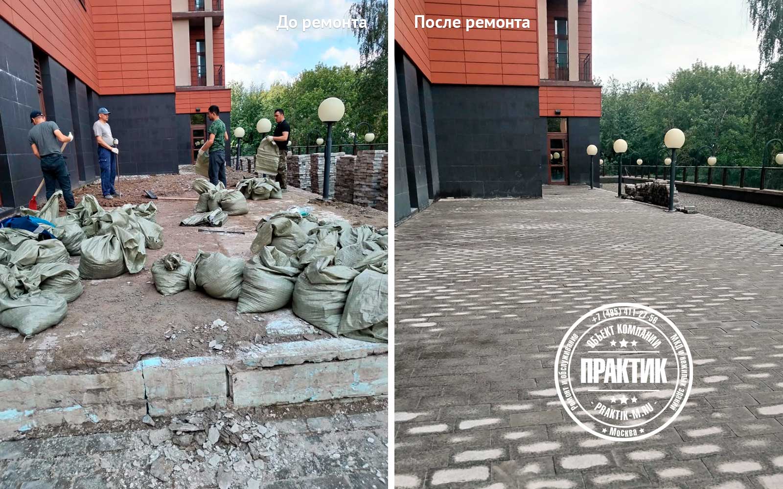 Ремонт площадки возле жилого дома