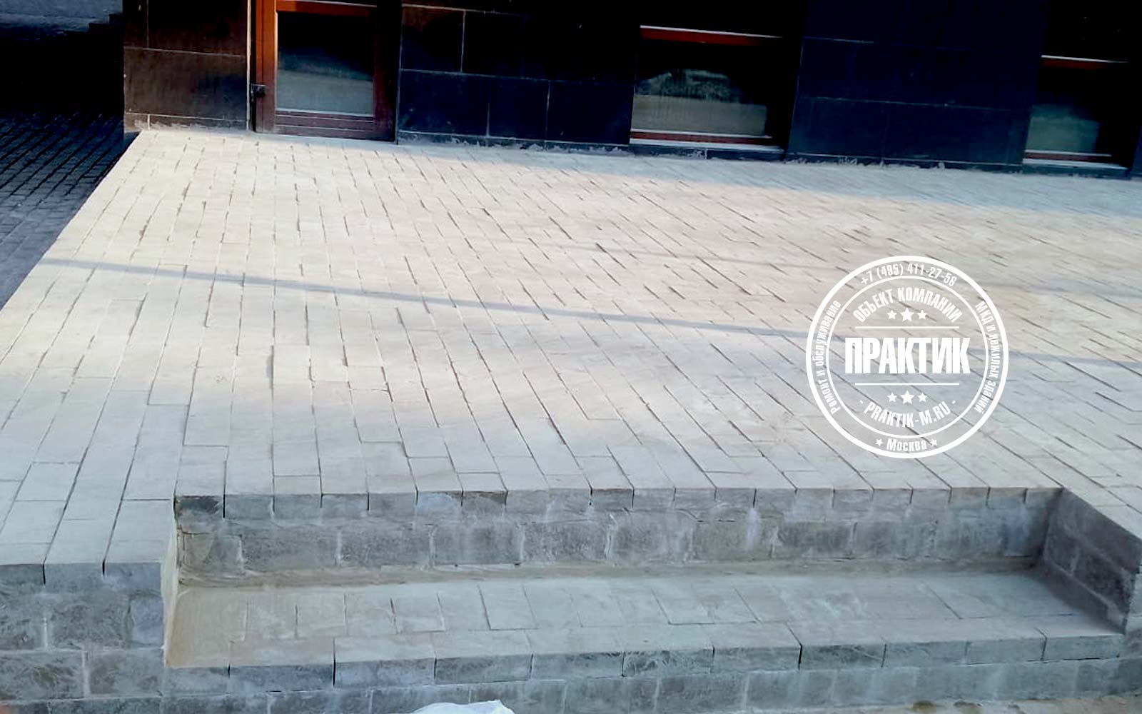 «Практик». Ремонт многоквартирных домов и нежилых зданий