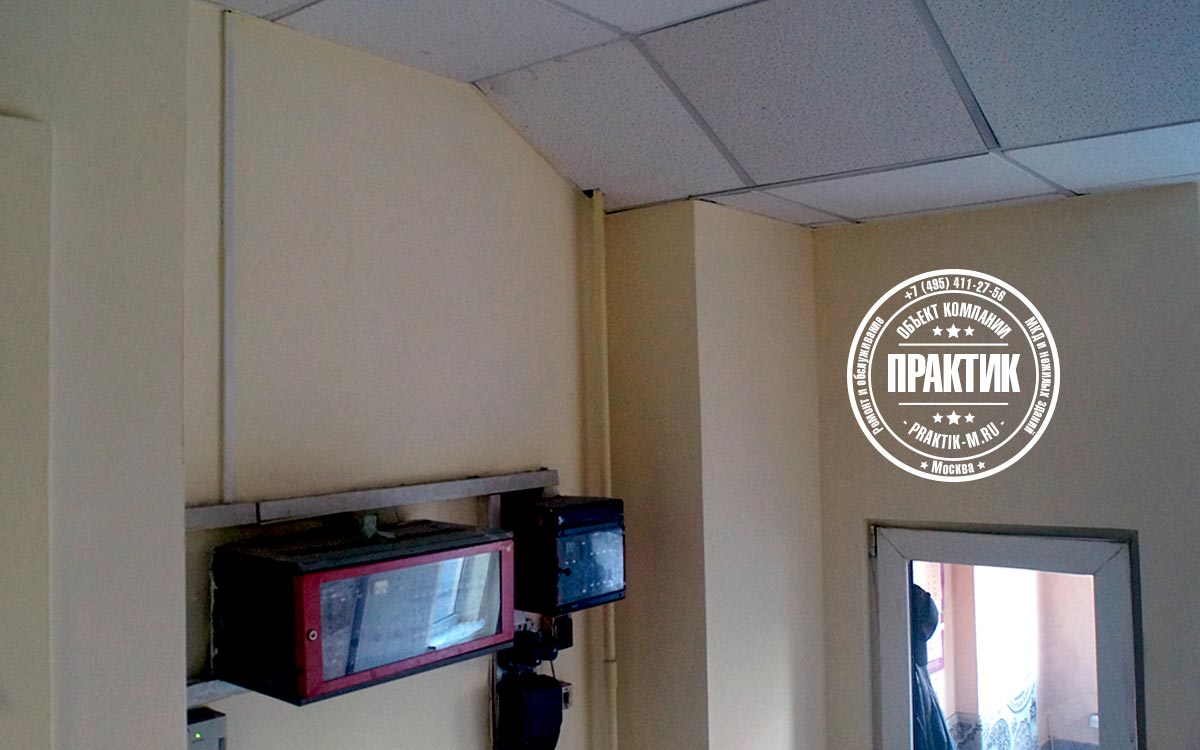 «Практик». Ремонт многоквартирных домов и нежилых зданий
