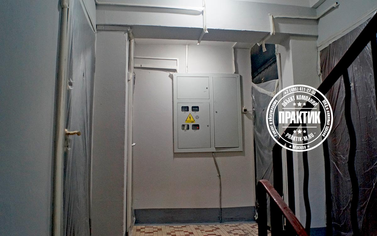«Практик». Ремонт многоквартирных домов и нежилых зданий