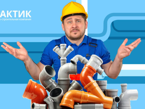 Трубы для канализации. Обзор и сравнение