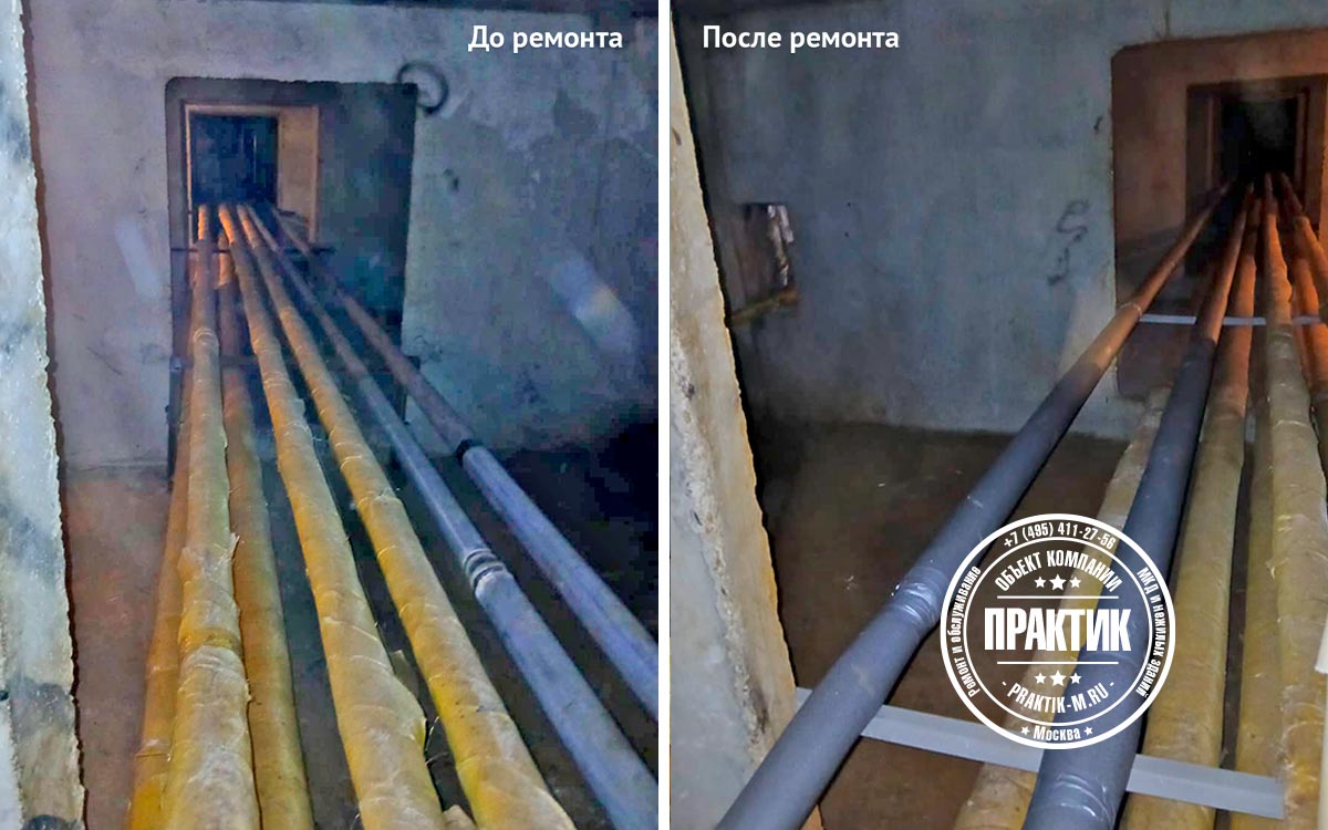 «Практик». Ремонт многоквартирных домов и нежилых зданий