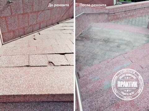 Ремонт трёх площадок уличной лестницы жилого дома