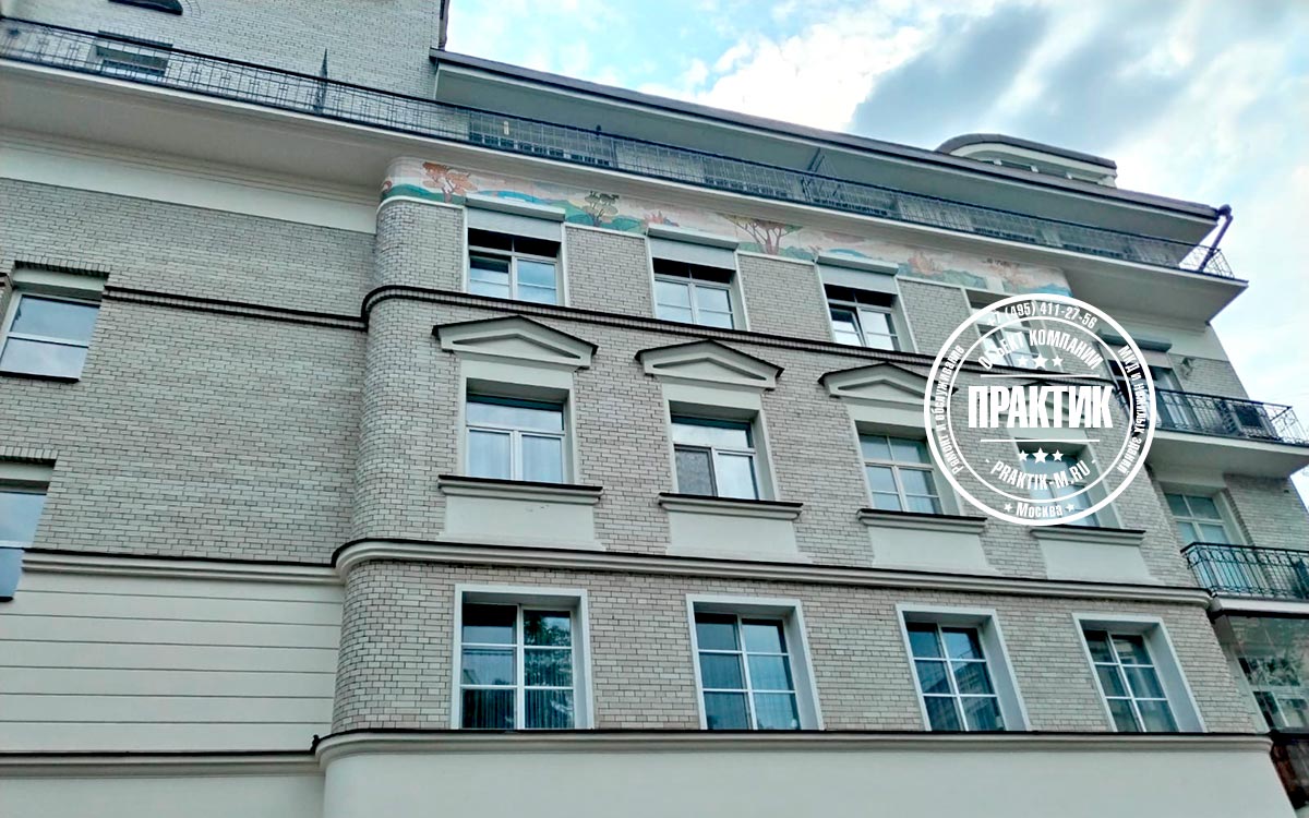 «Практик». Ремонт многоквартирных домов и нежилых зданий