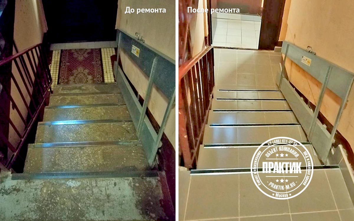 Ремонт пола и лестниц в подъезде