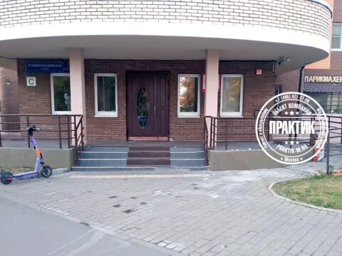 Ремонт крыльца входной группы подъезда