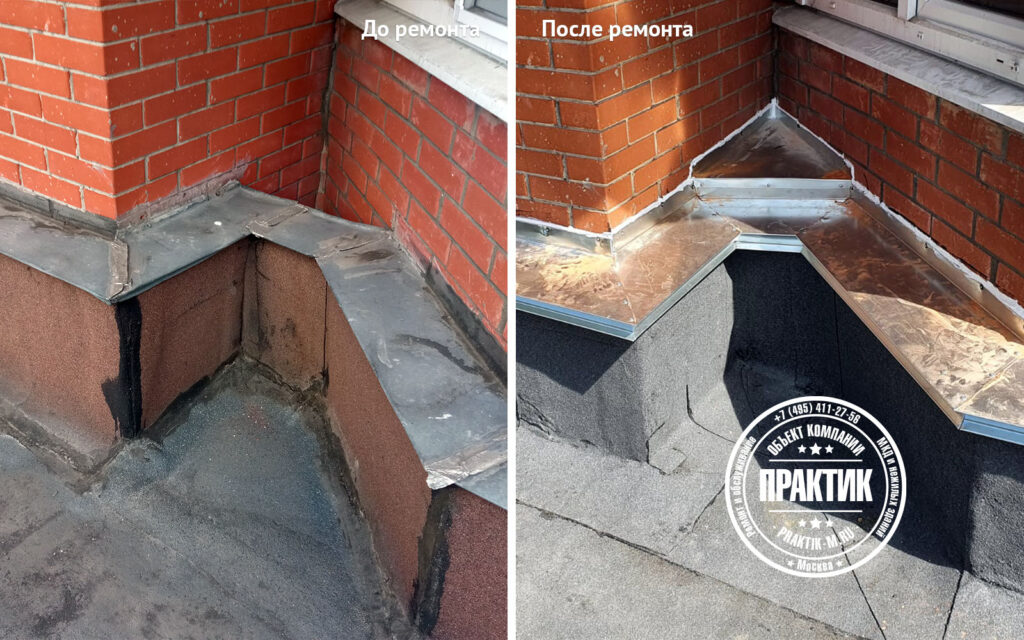 Текущий ремонт парапетов
